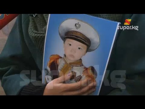 Видео: "Баламды өлтүргөн аял сизге жакшы жаӊылыгым бар деп чалды"