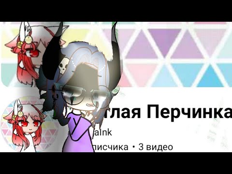 Видео: МОЙ ХЕЙТЕР
