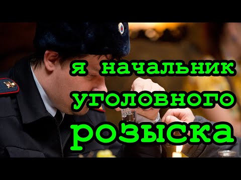 Видео: Звонят мошенники / Левый полицейский и банкир..