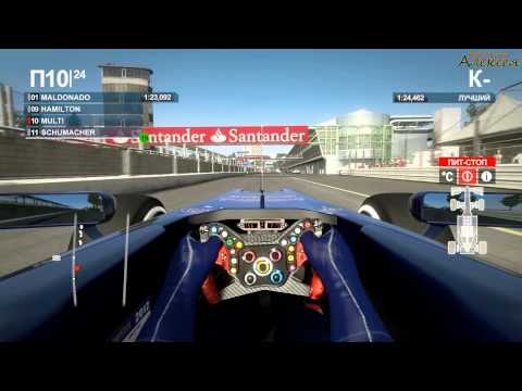 Видео: F1 2012 - серия 56 - (Италия - квалификация)