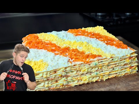 Видео: Трио ПРАЗДНИЧНЫХ закусок в одном рецепте! Чем больше готовлю, тем быстрее съедают!