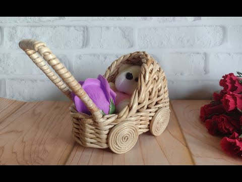 Видео: Как плести коляску из бумаги \ weaving strollers from paper, newspapers