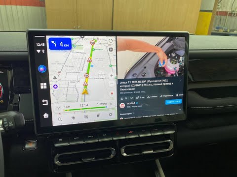 Видео: Навигация для Jetour T1, Carplay, Android, мультимедиа, магнитола, тюнинг, NaviPilot