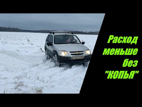 Видео: Замер расхода топлива с КОПЬЁМ. Смотри до конца и всё поймёшь.