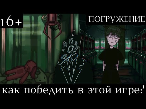 Видео: ИГРА СТОИТ СВЕЧ? - The end of childhood | ШиRa