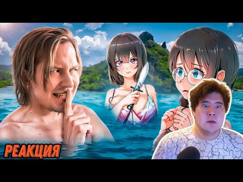 Видео: ▷ MAD ISLAND - ЗАПРЕЩЕННЫЙ ОБЗОР | Майзенберг РЕАКЦИЯ