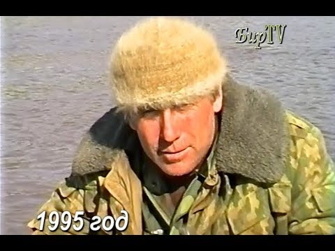 Видео: Рейд на реке Чулым 1995 год. Бирилюсская телестудия