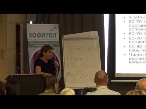 Видео: 26.03.19 Лечение НТГ эндокринолог