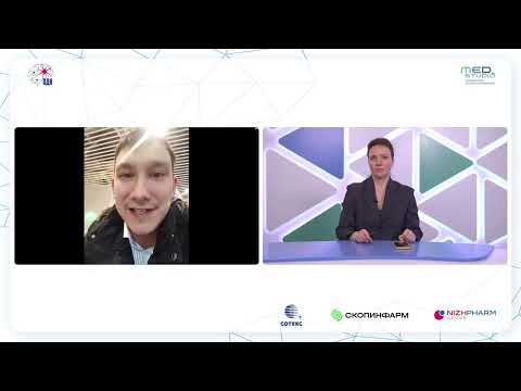 Видео: ОКС у пациента с ИИ: есть ли возможности реканализации?! к.м.н. Карташева Е.Д, д.м.н. Виноградов О.И