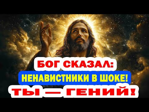 Видео: Избранный, твоя сила активируется — враги в шоке! ⚡🔥