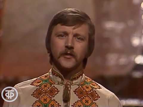 Видео: ВІА "Кобза" - Ой ти дівчино з горіха зерня