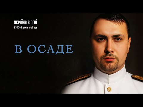 Видео: Буданов идет ва-банк? Мадуро - у Трампа губа не дура! День 1347-й