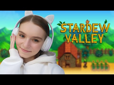 Видео: ОДУВАНЧИК, МУСОРКИ И ШАХТА / Stardew Valley #2