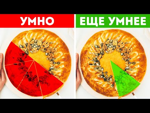 Видео: 15 признаков того, что вы очень умны, но еще не знаете об этом