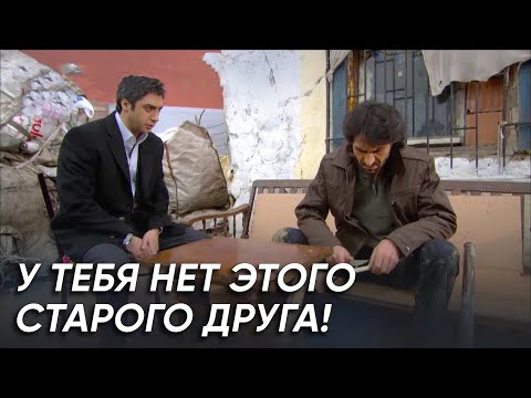 Видео: Полат потерял друга!! | Полат Алемдар