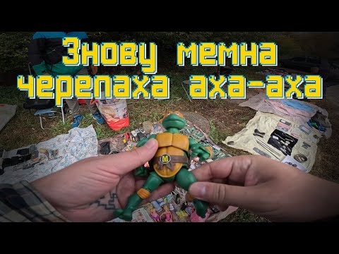 Видео: "Игровые мусорщики" 136 выпуск | Прозевал 4 PSP, но нашел безногую черепаху | Киевская барахолка