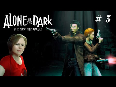 Видео: Очень сильное колдунство # 3 / Alone in the Dark: The New Nightmare / ПРОХОЖДЕНИЕ