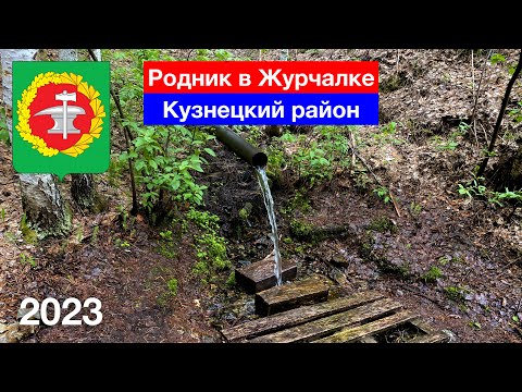 Видео: [4K] Родник в Журчалке / Бобровая плотина / Дороги лесовозов (6.05.2023)