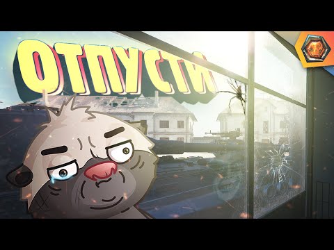 Видео: ПРИРУЧИЛ ТИГРА — Мир танков | Смешные реплеи #51 🤣