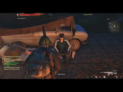 Видео: SO Любеч