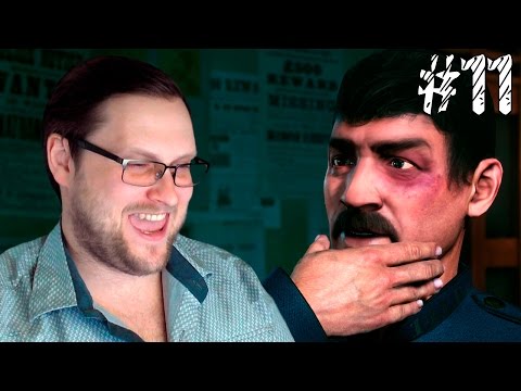 Видео: Sherlock Holmes: The Devil's Daughter ► ВЫХВАТИЛ ► #11