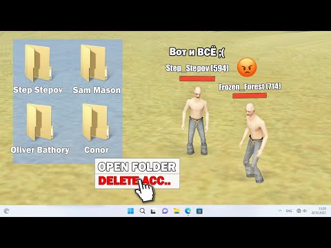 Видео: УДАЛЯЮ АДМИНОВ в GTA SAMP