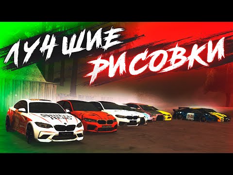 Видео: ОБЗОР ГАРАЖА ЛУЧШЕГО РИСОВЩИКА на CCD PLANET 5 ft. Bunker