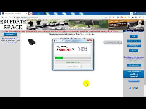 Видео: ShoMe G-1000 STR / G-900 STR / G-700 STR на RDupdate.space