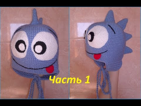 Видео: Шапка крючком.Вязание шапки крючком для детей.Часть 1.Детская шапка крючком.Crochet baby hat.