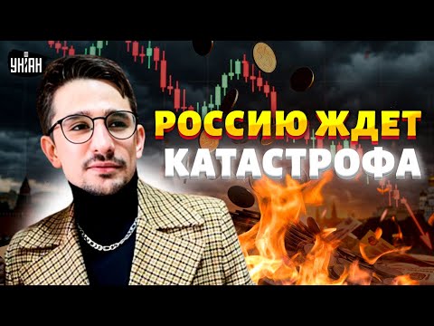 Видео: КРАХ УЖЕ В ЯНВАРЕ! Громкое ПРИЗНАНИЕ Путина: экономика ПОСЫПАЛАСЬ. РФ ждет катастрофа / Наки, Милов