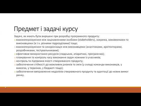 Видео: ТППС 2025.02.07