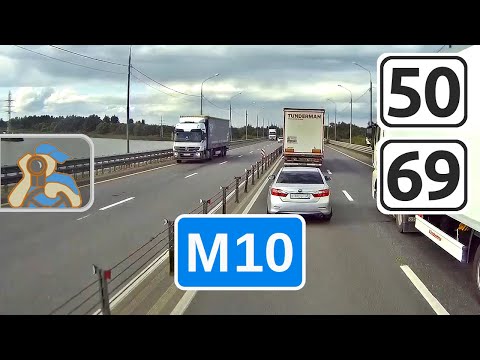 Видео: М10↖ [ Спас-Заулок - Тверская объездная - ✕ Медное - ✕ М11 ]