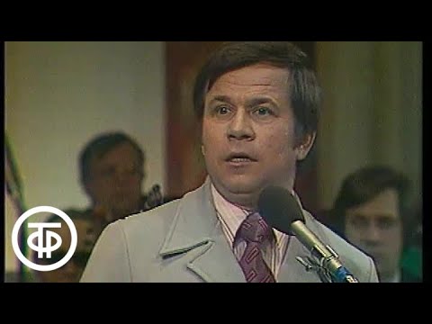 Видео: Юрий Богатиков "Давай поговорим" (1975)