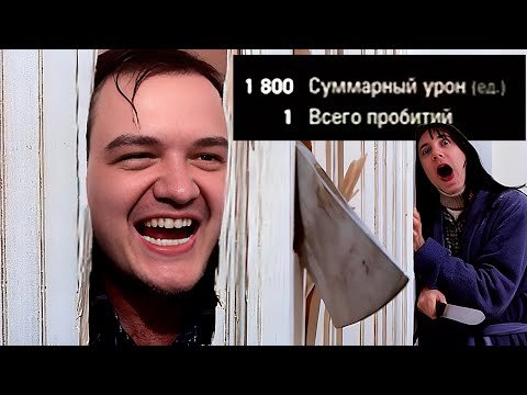 Видео: НИКОГДА НЕ ПОВОРАЧИВАЙСЯ К АРТОВОДУ СПИНОЙ! 🔥 T92 на усиленных