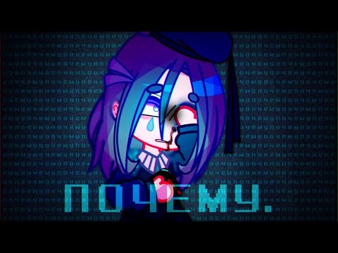 Видео: 【➽Реакция ❝Земли Королей❞ на Зонтопию✓|2/?】