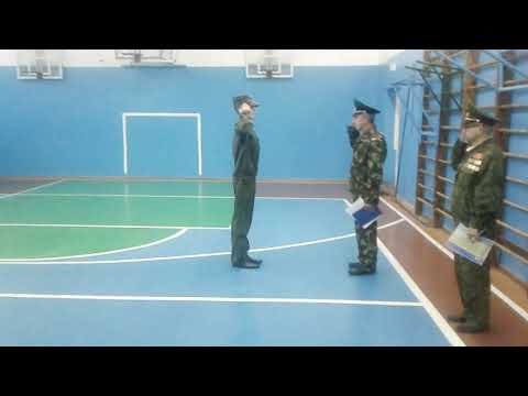 Видео: Одиночная строевая подготовка