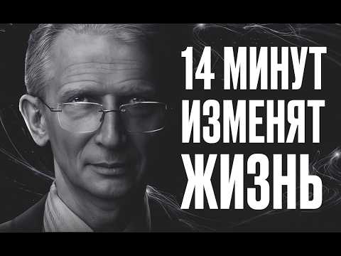 Видео: Это видео поймут не все... Но те, кто поймут — выиграют эту жизнь