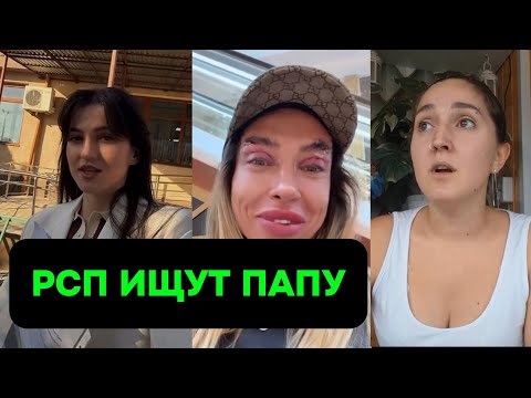 Видео: ЗАЧЕМ нам мужики БЕЗ ДЕНЕГ?