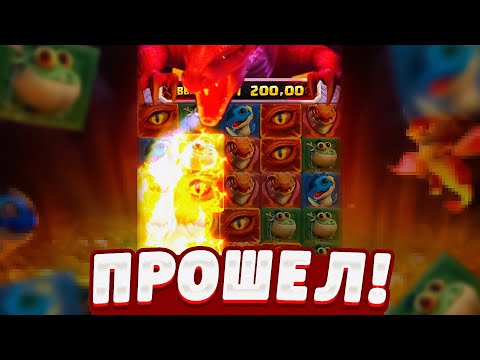 Видео: ПРОШЕЛ DRAGON HATCH  от PG SOFT! ПРОВЕРИЛ СЛОТ  ДРАГОН ХЕЧ от пг софт!