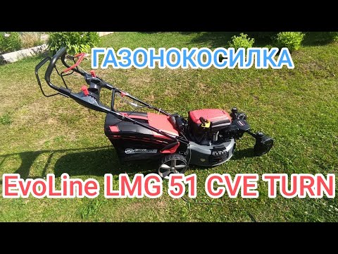 Видео: EvoLine LMG 51 CVE TURN. Триммер и роторная к мотоблоку видимо в отпуск.