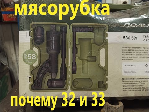 Видео: что случилось с мясорубкой