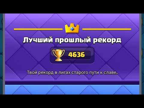 Видео: КАК ПОЖИВАЕТ АККАУНТ 2 LVL??!! СПУСТЯ 4 ГОДА!!!