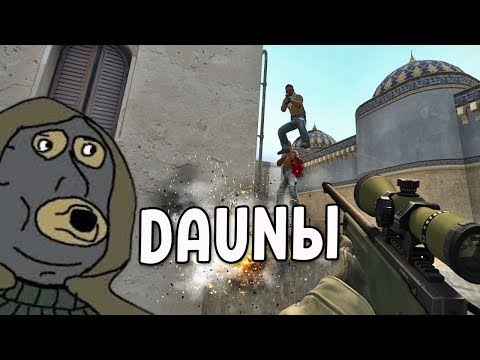 Видео: CS:GO - ЗА ЧТО МНЕ ЭТО???
