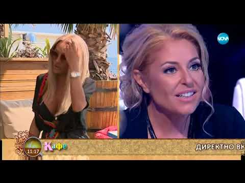 Видео: "На кафе" със Златка Райкова (22.06.2018)