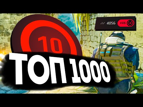 Видео: ПОДПИСЧИК ТОП 1000 FACEIT - РАЗБОР ДЕМКИ