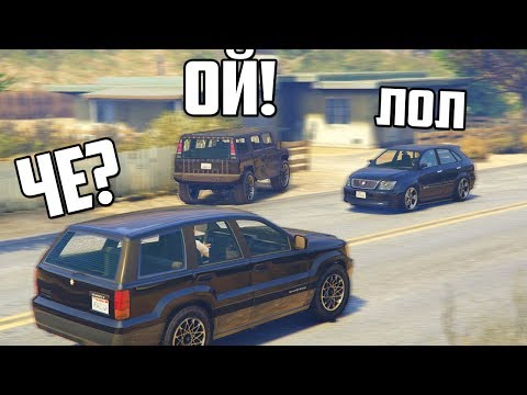 Видео: GTA 5 Online - ГОРОДСКАЯ МАСКИРОВКА. ЗНАЕМ МАШИНЫ ДРУГ ДРУГА И БОИМСЯ ВЗОРВАТЬ БОТА МЫ СОБЛЮДАЕМ ПДД