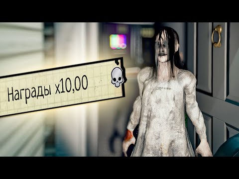 Видео: Phasmophobia на Сложности x10,00