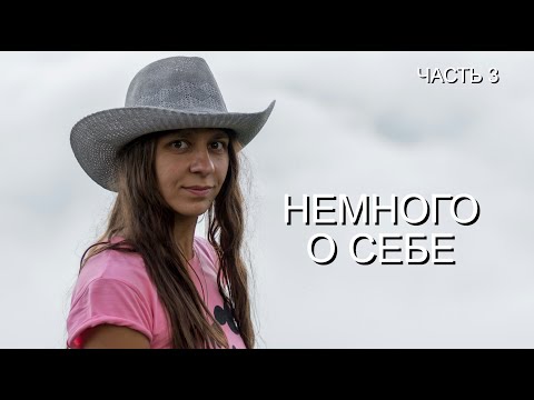 Видео: БЕЛАЯ ВОРОНА. ВОПРОС - ОТВЕТ. Часть 3.