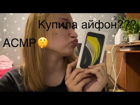 Видео: БЫСТРЫЙ и СЛЕГКА АГРЕССИВНЫЙ АСМР разных ТРИГГЕРОВ💫✨✨🤍🤍🤍🤍💫🥺❤️