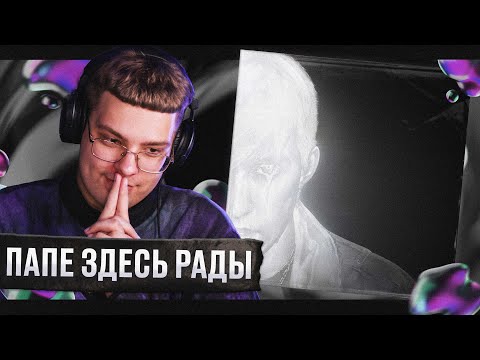 Видео: РЕАКЦИЯ на mzlff — светлая сторона | by uglytwoi